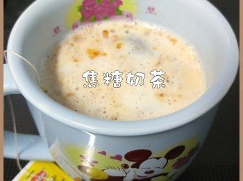 焦糖奶茶