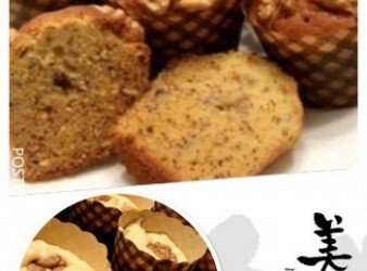 合桃香蕉muffin ~~~~~約12個分量~~~~