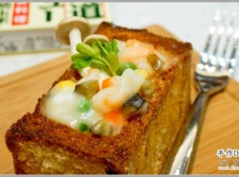 【食譜】[西式] 白醬海鮮蜜糖吐司
