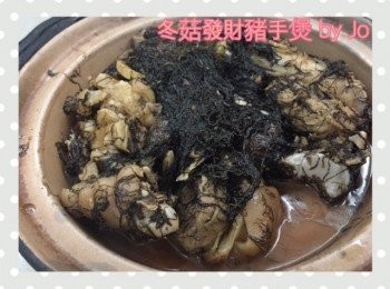 冬菇髮菜豬手煲