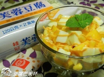 豆腐芒果杯