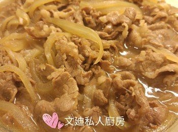 洋蔥煮牛肉 (偽吉野家）