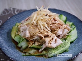 涼拌子薑豚肉 (影片食譜)