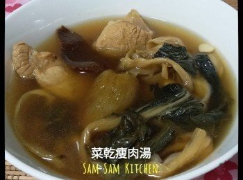 菜乾瘦肉湯