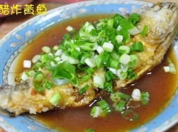 糖醋炸黃魚