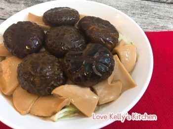 [簡易炆冬菇賀年菜] 炆冬菇螺片生菜