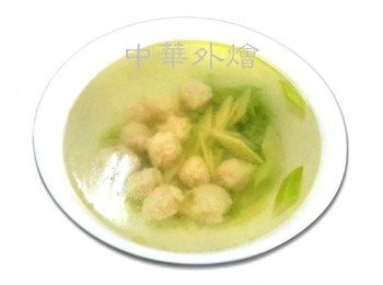 蝦丸蔬片湯【中餐乙級烹調】