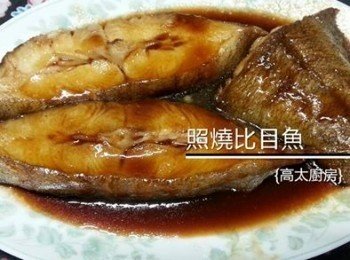 照燒比目魚