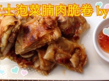 【韓。味。道】芝士泡菜腩肉脆卷