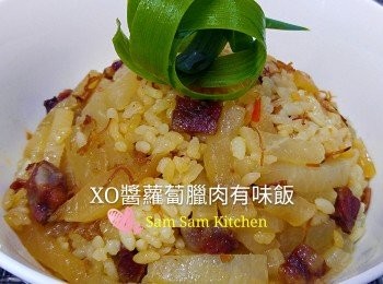 XO醬蘿蔔臘肉有味飯