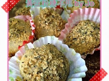 黃豆粉糖不甩/麻糬【盛夏甜品大作戰】