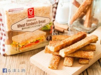【影片】野餐小食 肉桂麵包脆條