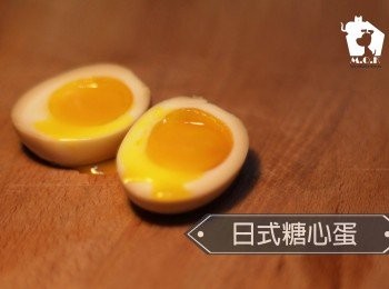 【3分鐘學做菜】日式糖心蛋 Japanese Soft Boiled Egg (By MosKitc