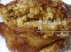 香草蝦禾米燒雞