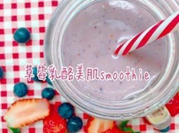 【草莓乳酪美肌smoothie】