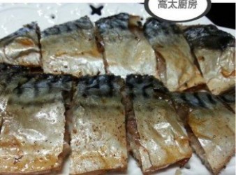 免油黑椒香草鯖魚