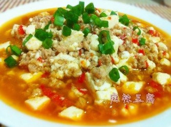 【麻辣豆腐】