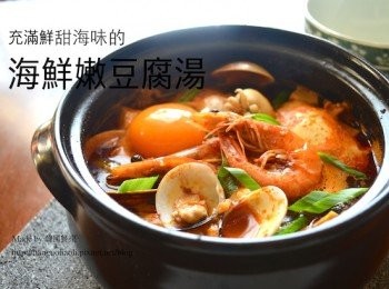 韓式海鮮嫩豆腐湯, 해물순두부 