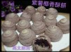 紫薯椰香酥餅