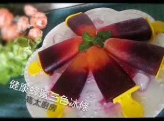 健康蜂蜜三色冰條【Panasonic夏日鮮果食譜】