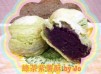 綠茶紫薯酥