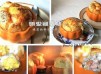 爆發的火山：焗烤式《鮪魚雞蛋糕》
