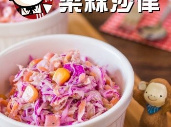 仿KFC – 菜絲沙律