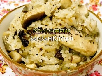 芝士牛油蘑菇飯