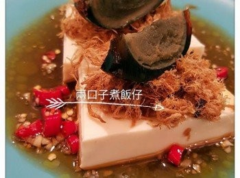 涼拌麻辣肉鬆豆腐