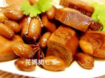 滷花生豆干