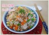 【香檸三文魚拌飯】