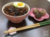 黑蒜肉燥飯【黑蒜健康新煮意】