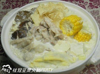 ㄚ曼達的廚房~桂冠豆漿火鍋party