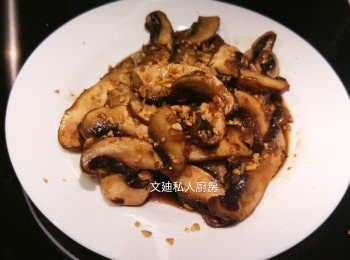 齋蠔油炒大磨菇