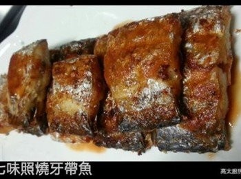 七味照燒牙帶魚