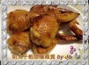 明太子蝦膠釀雞翼