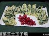 菠菜芝士玉子燒【安田有機專門店】