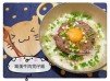 窩蛋牛肉煲仔飯