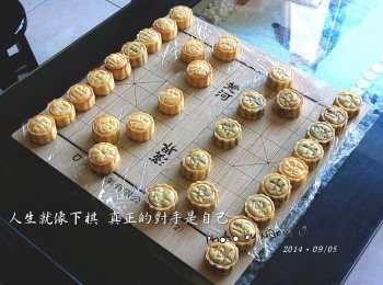 《象棋》月餅：人生就像下棋