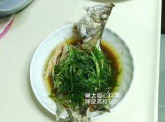 陳皮蒸桂花魚