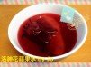 洛神花蘋果茶【盛夏甜品大作戰】