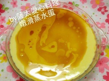 嫩滑蒸水蛋(新手不敗)