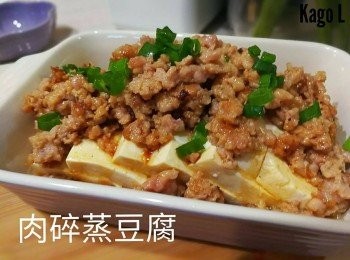 肉碎蒸豆腐