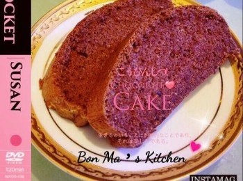 特濃朱古力棉花蛋糕 #交功課