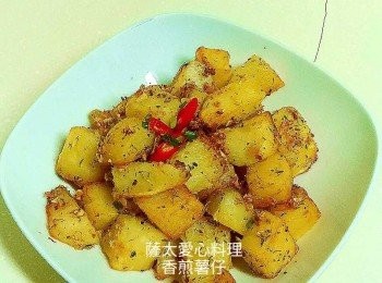 香煎薯仔 #交功課