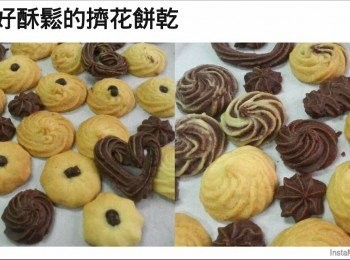 很酥很鬆~很好吃~~~