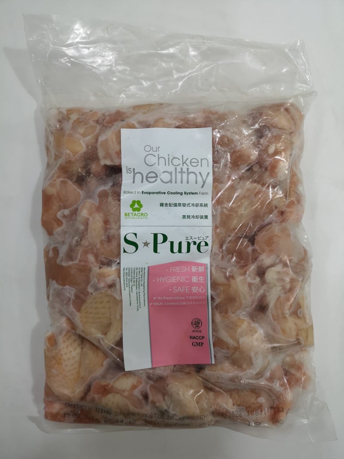 S-Pure天然無激素棒棒雞(雞亦槌) 約1kg/包 