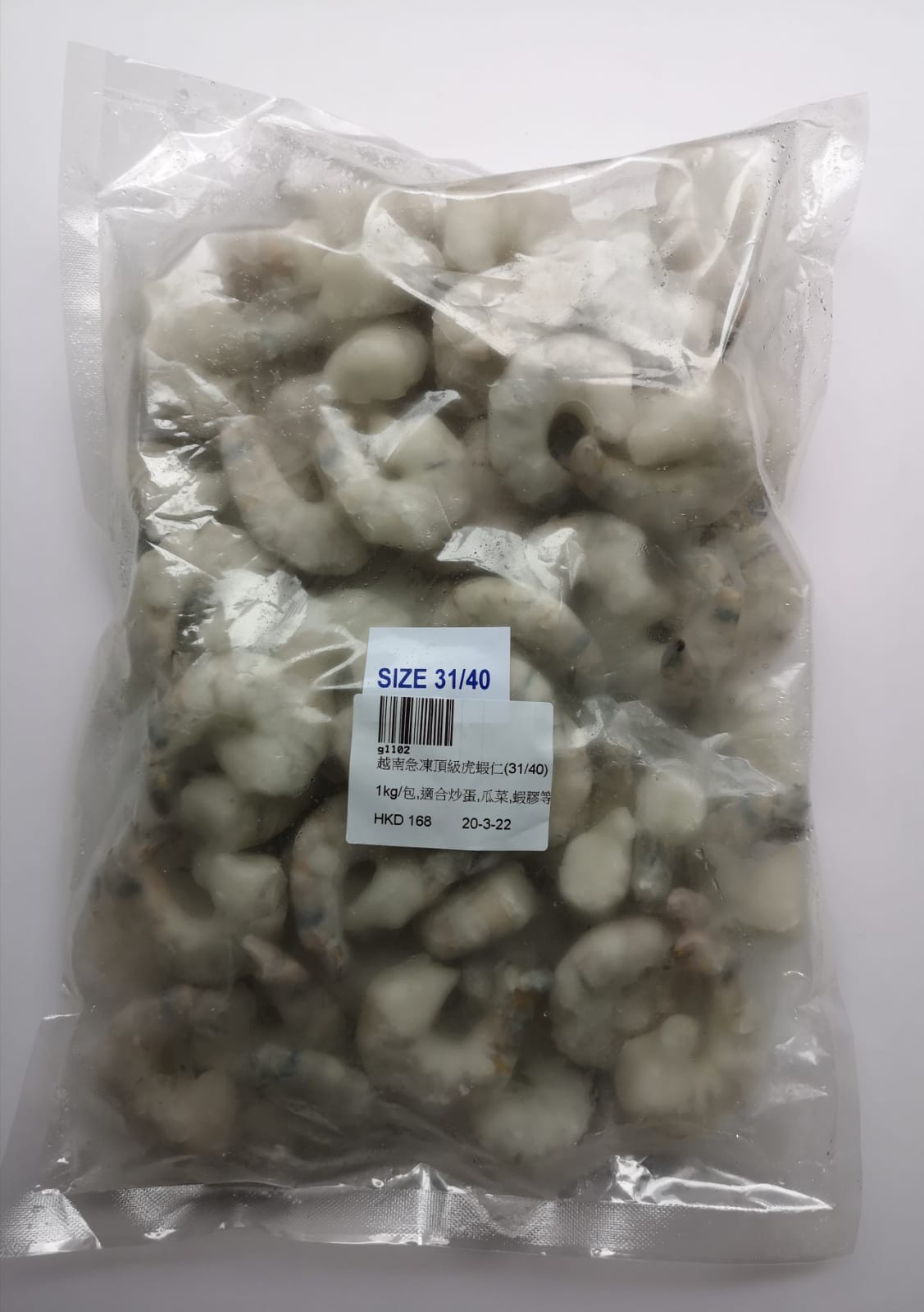 越南急凍頂級虎蝦仁(21-25號)1kg/包 適合炒蛋,瓜菜,蝦膠等