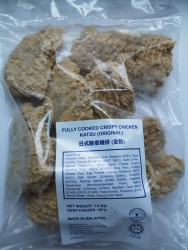 馬來西亞日式脆香雞排(已熟)1kg/包
