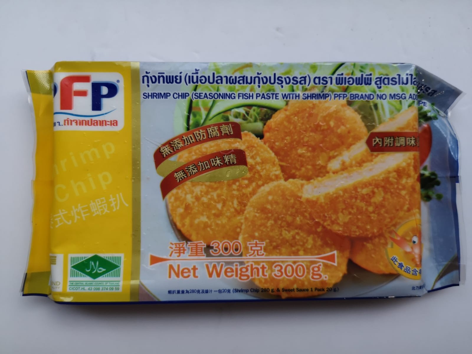 泰國炸蝦扒,300g/包(內16塊) 加熱可食,或氣炸爐等